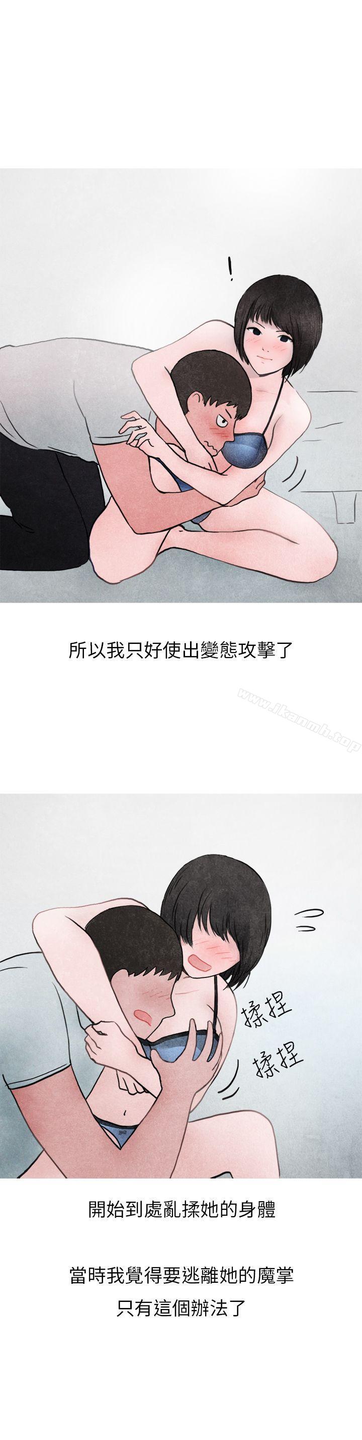 29P - 秘密Story第二季