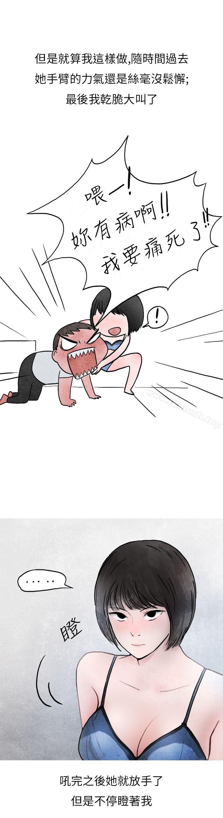 30P - 秘密Story第二季