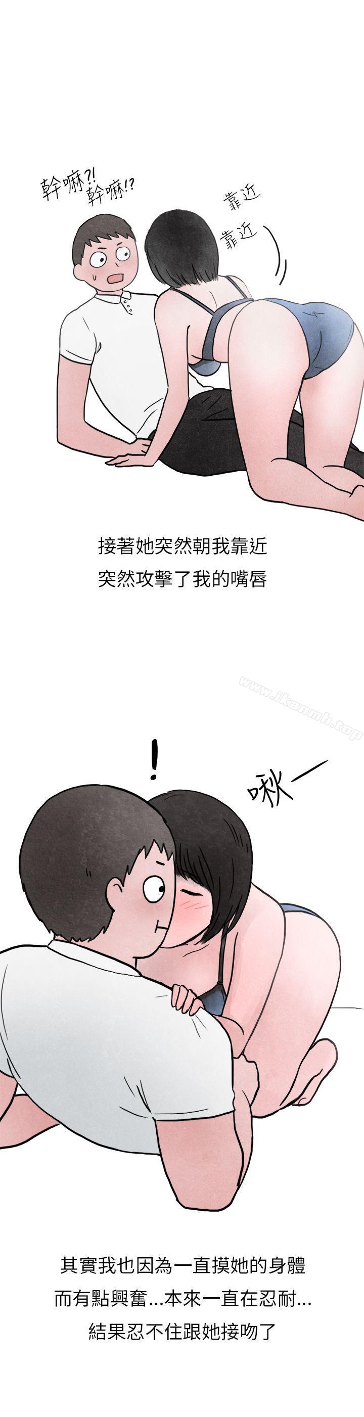 31P - 秘密Story第二季