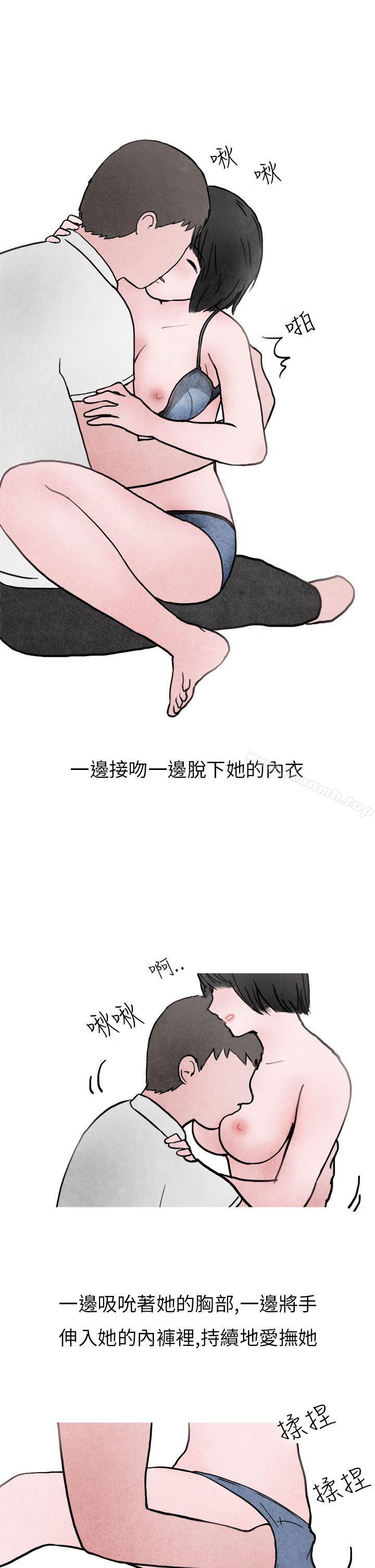 32P - 秘密Story第二季