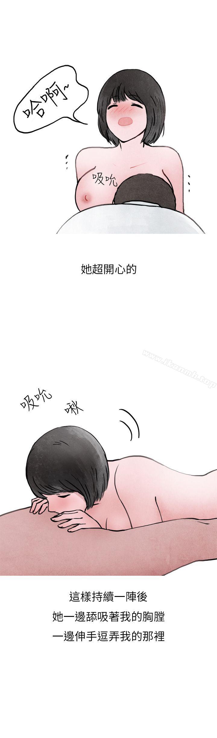 34P - 秘密Story第二季