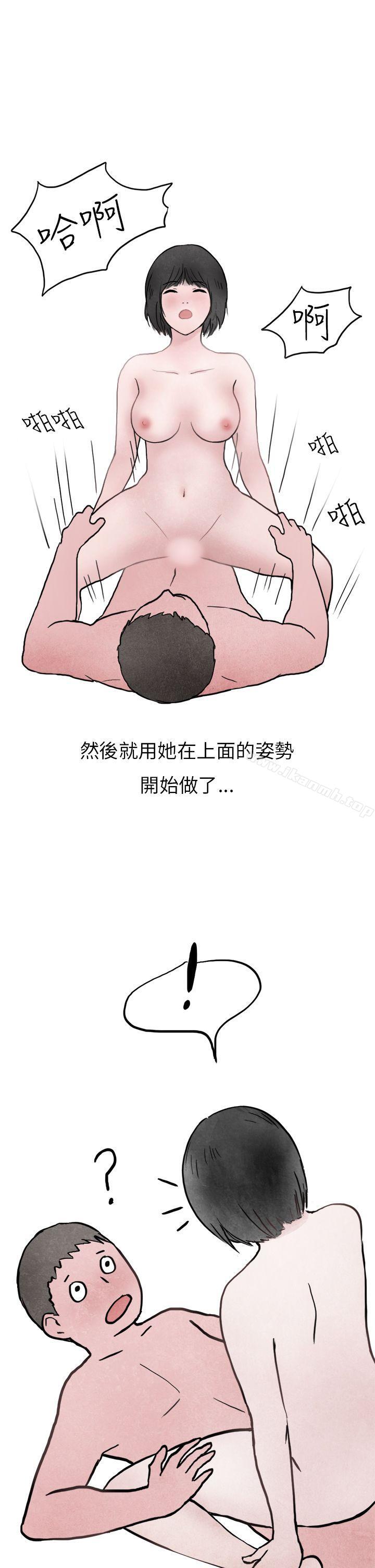35P - 秘密Story第二季