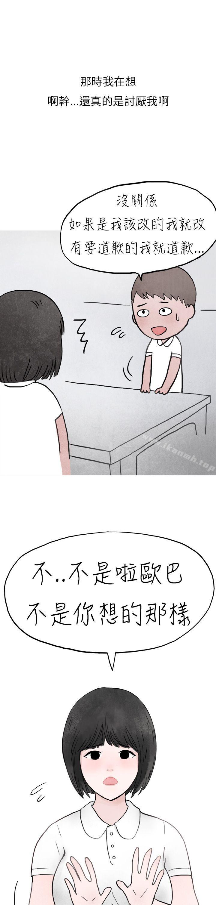 3P - 秘密Story第二季