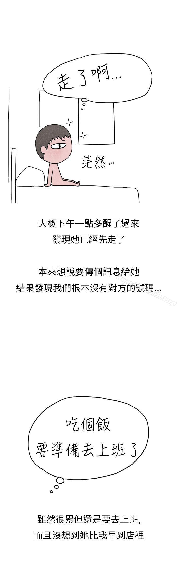 41P - 秘密Story第二季