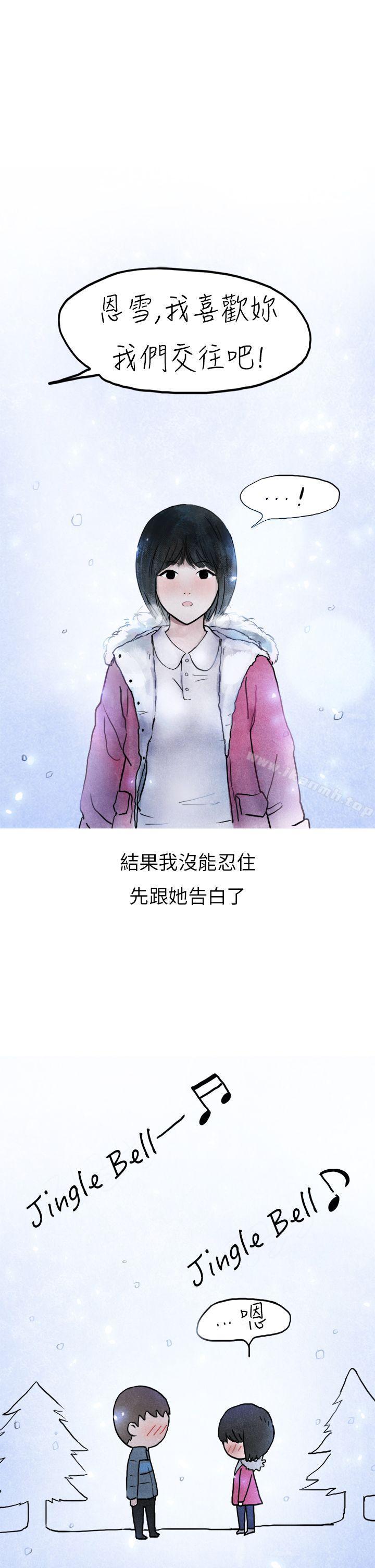 44P - 秘密Story第二季