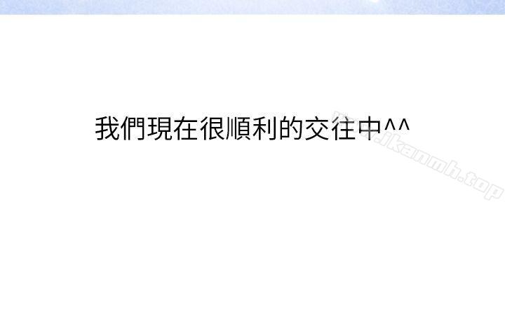 45P - 秘密Story第二季