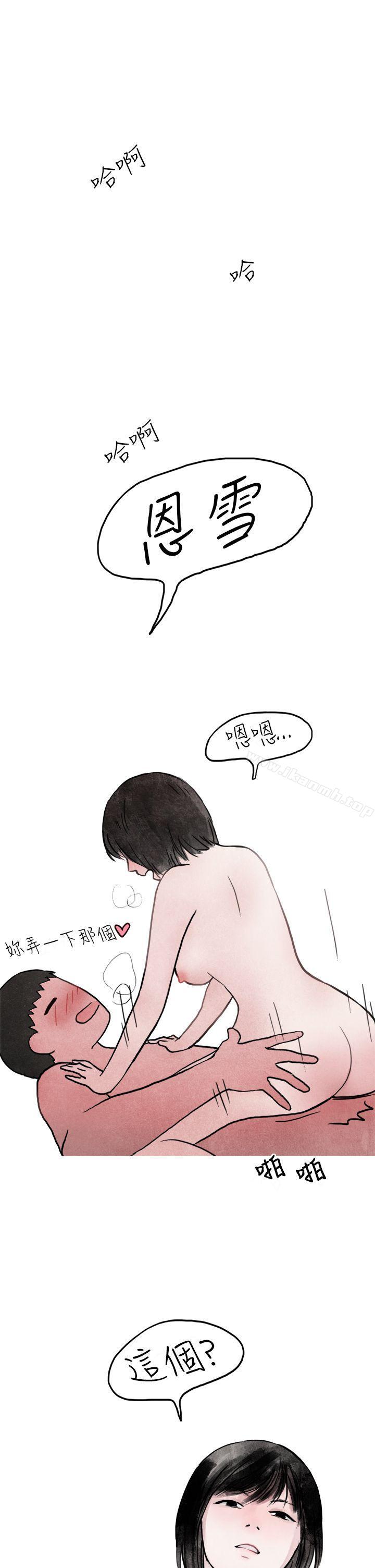 46P - 秘密Story第二季