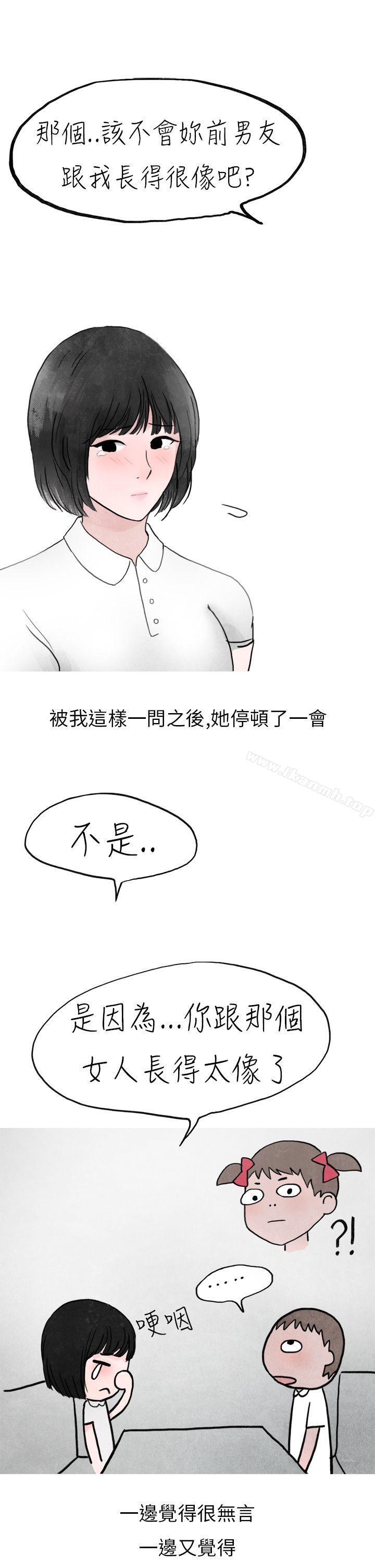 6P - 秘密Story第二季