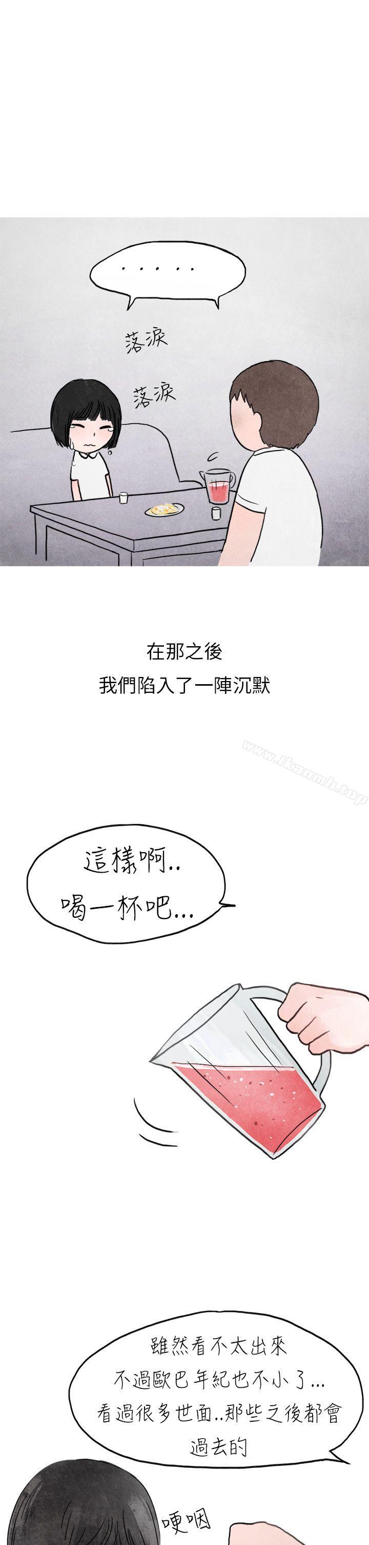 8P - 秘密Story第二季
