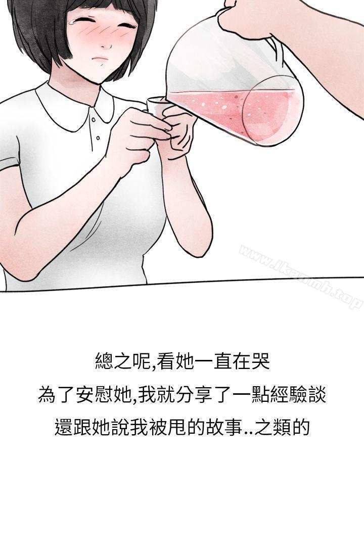 9P - 秘密Story第二季