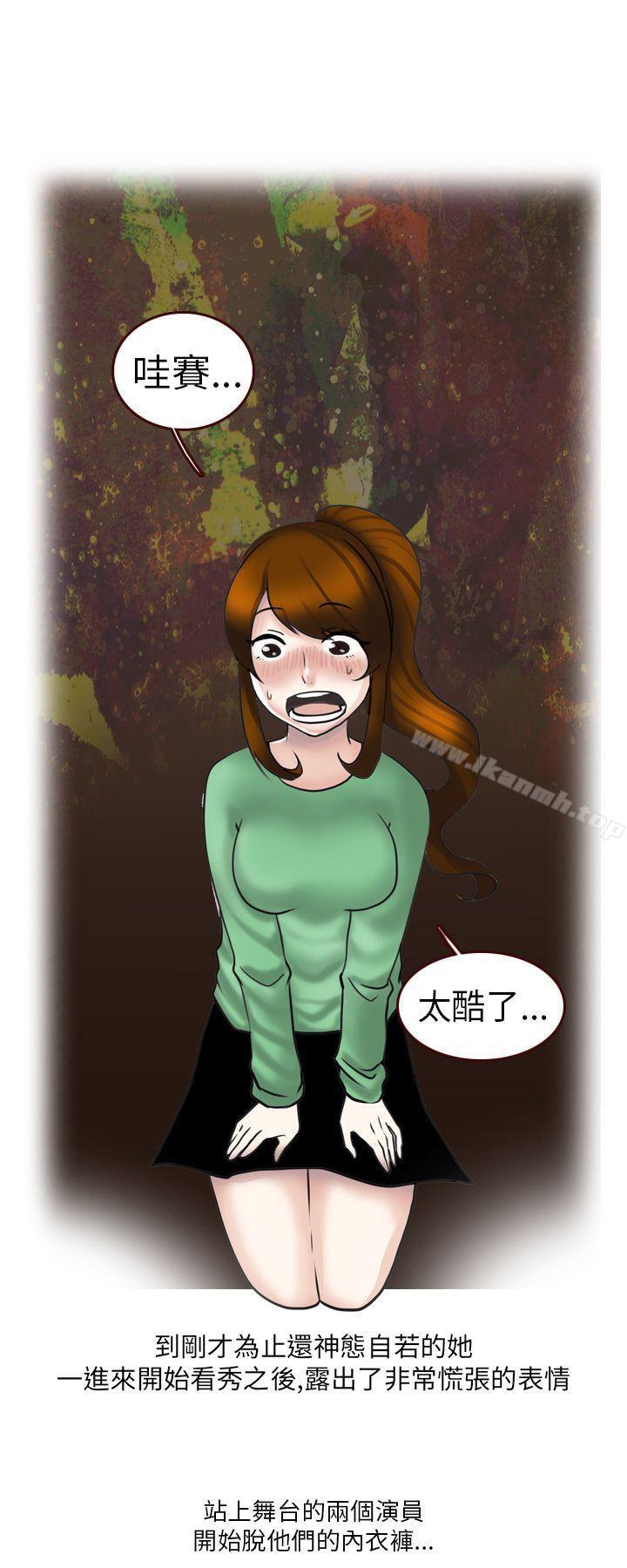 11P - 秘密Story第二季