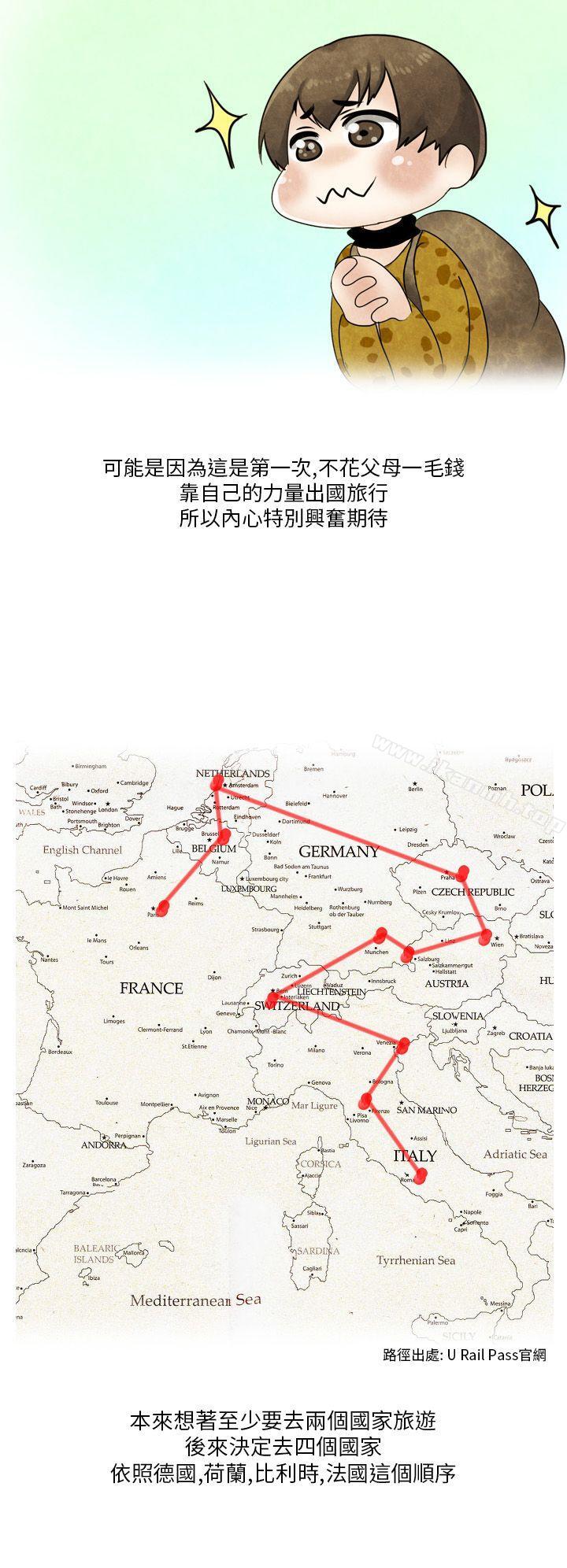 2P - 秘密Story第二季