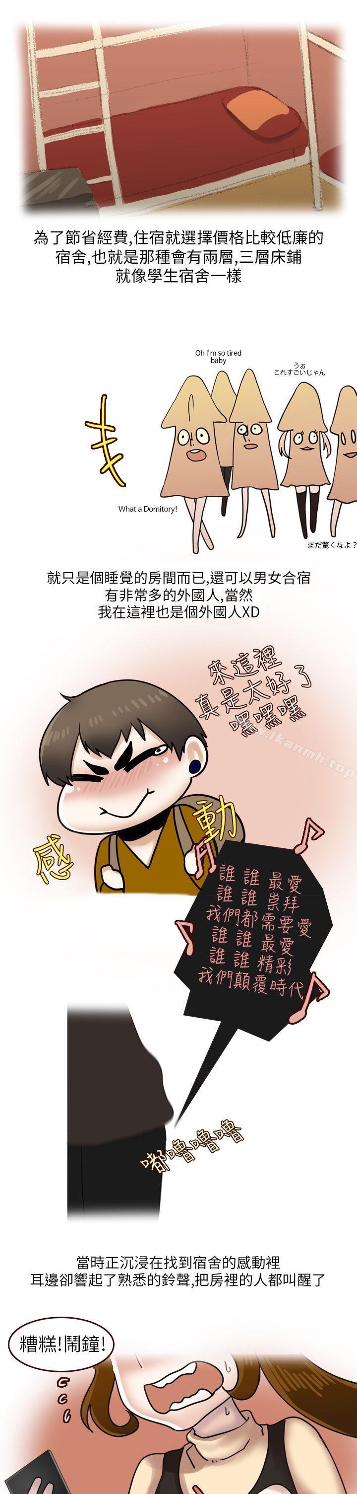 3P - 秘密Story第二季