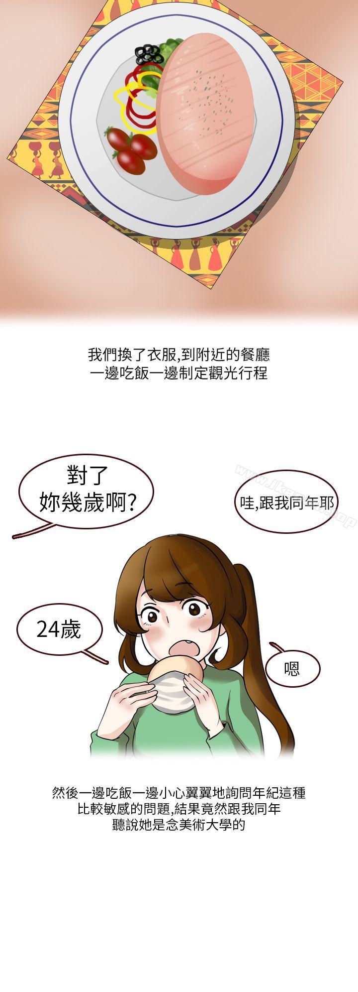 6P - 秘密Story第二季
