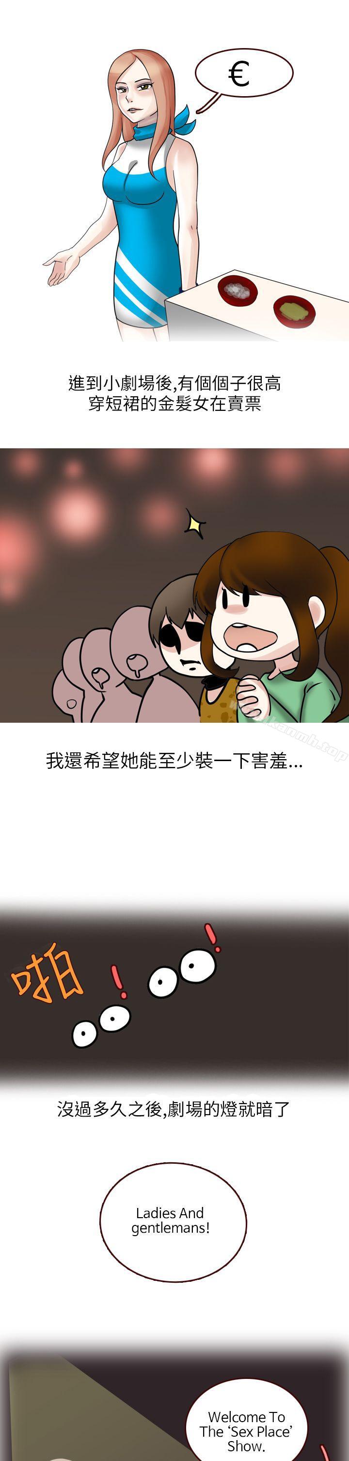 9P - 秘密Story第二季