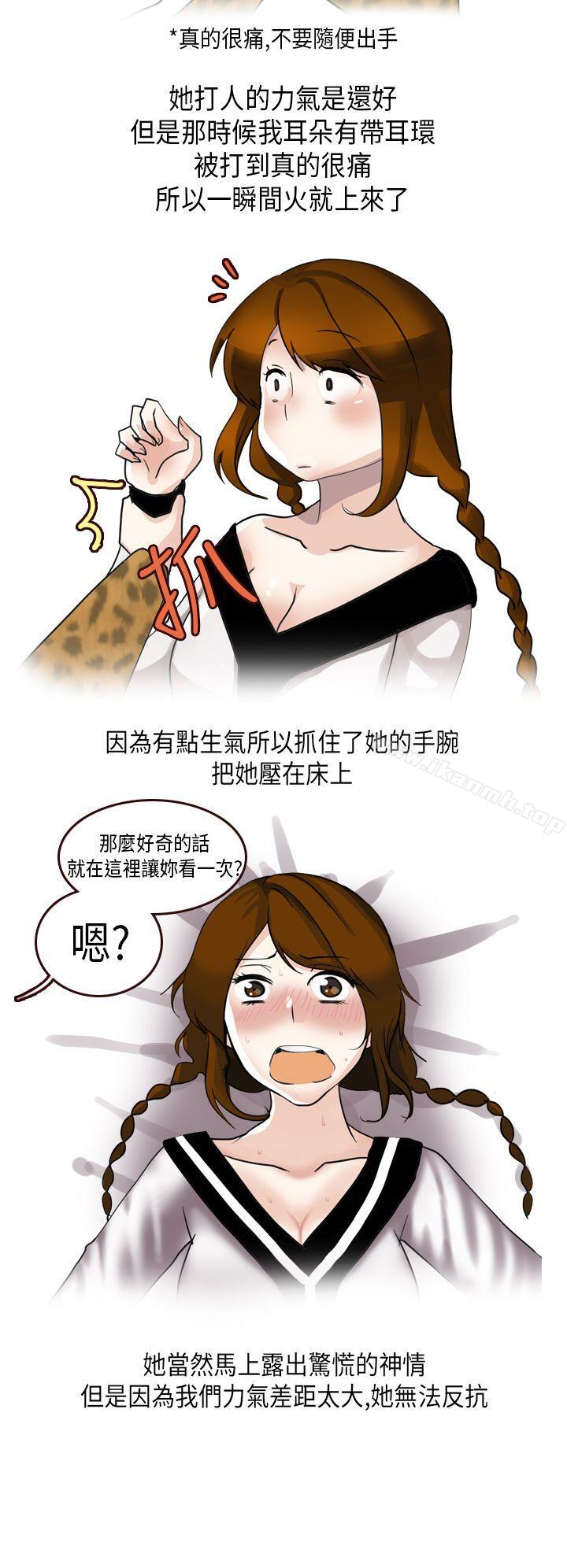 10P - 秘密Story第二季