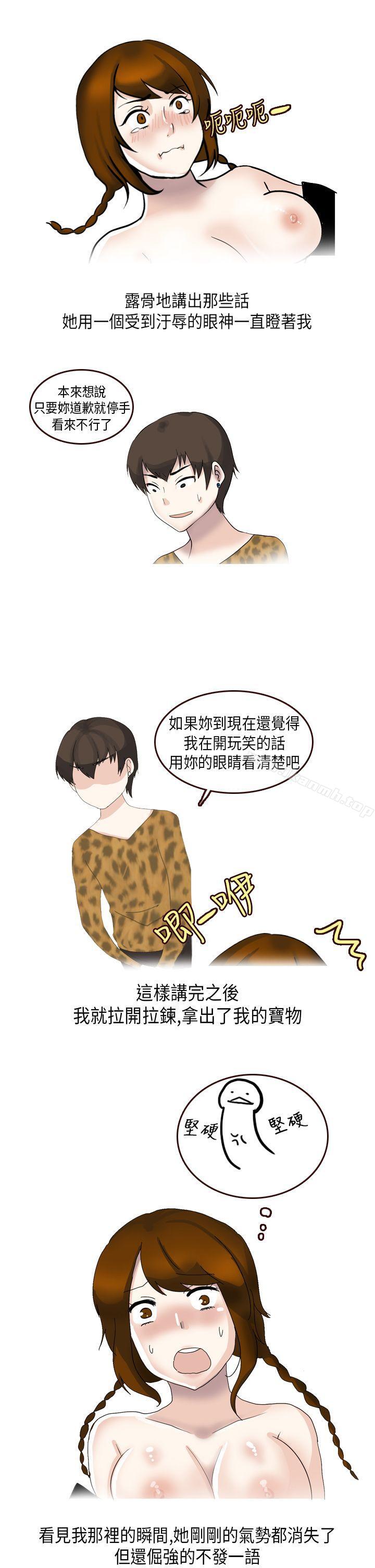 13P - 秘密Story第二季