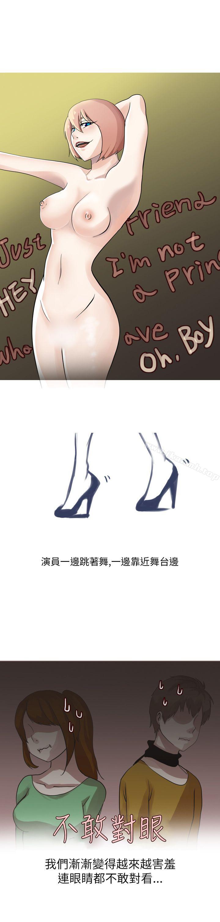 1P - 秘密Story第二季