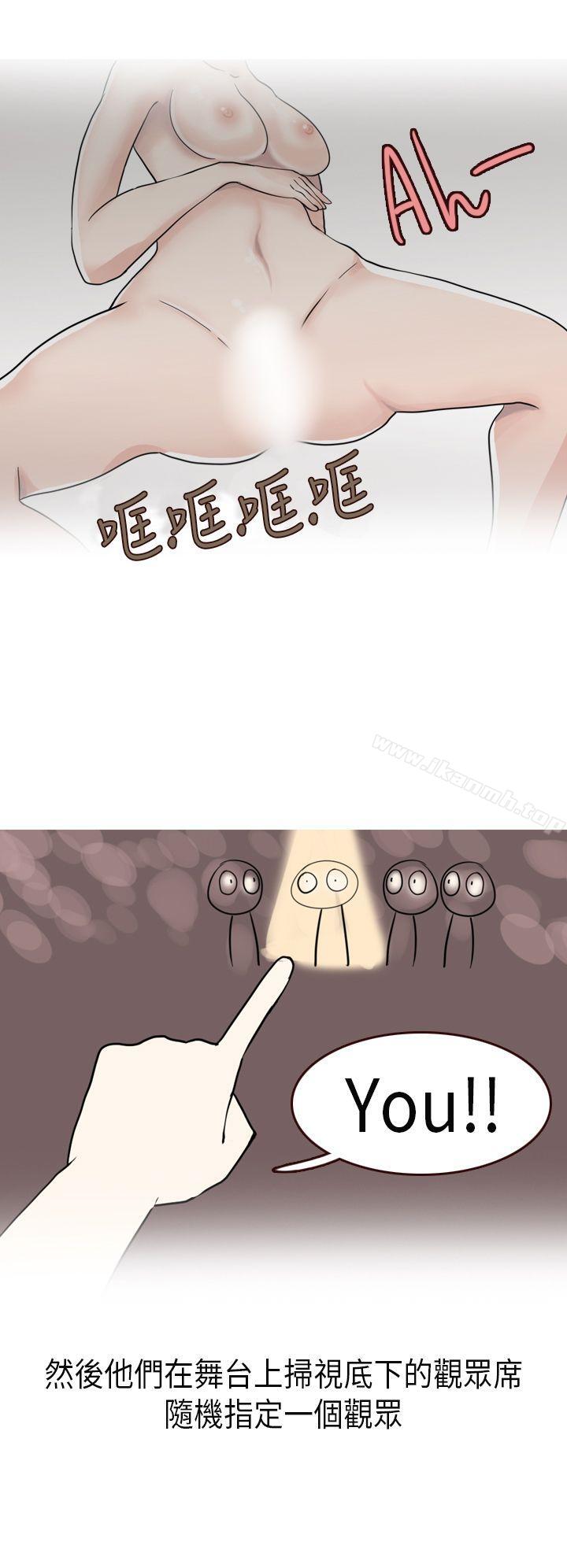 2P - 秘密Story第二季