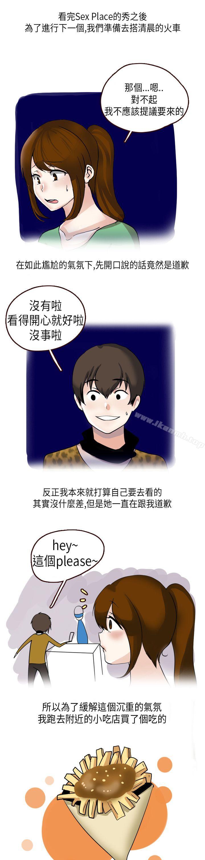 5P - 秘密Story第二季