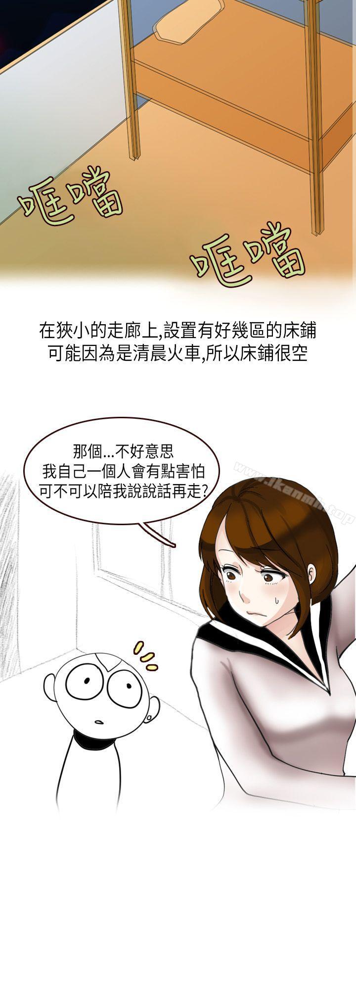 8P - 秘密Story第二季
