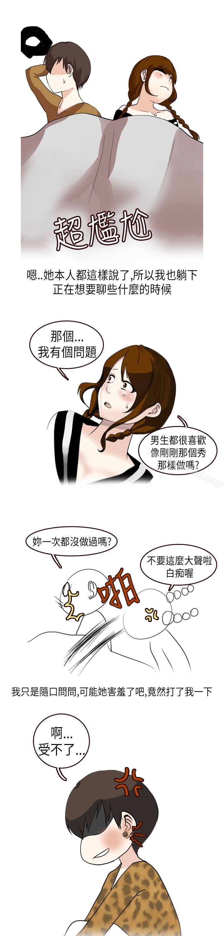9P - 秘密Story第二季