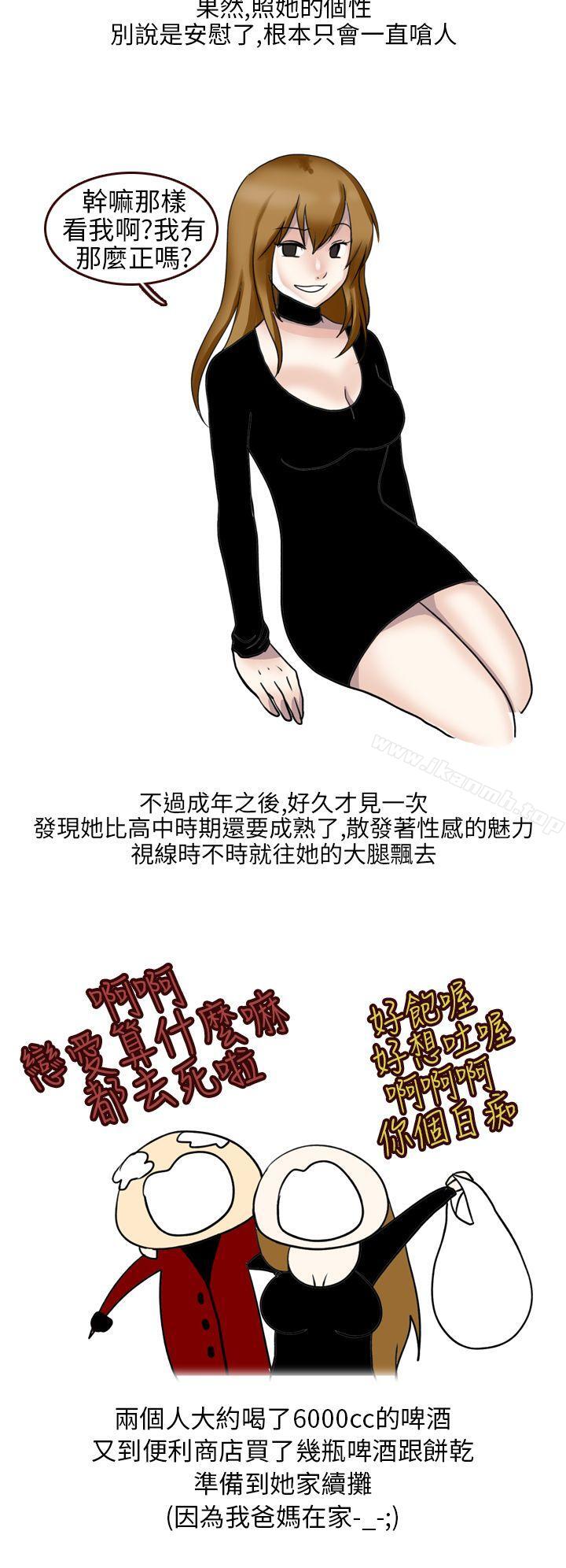 10P - 秘密Story第二季