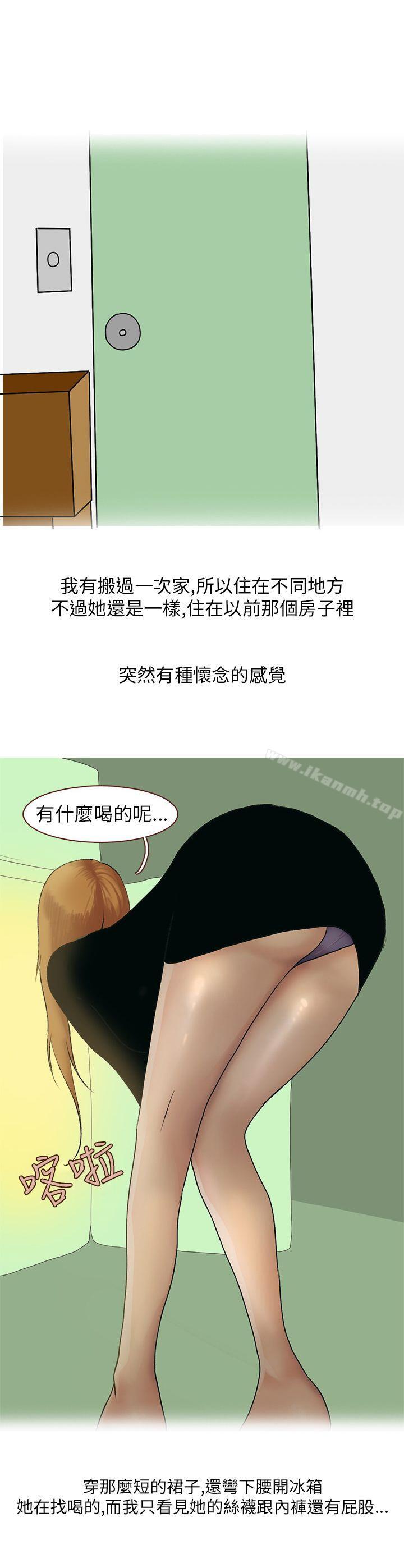 11P - 秘密Story第二季