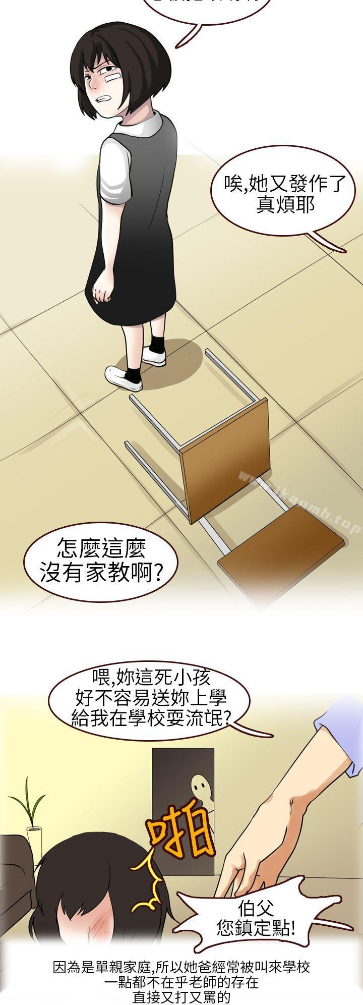 2P - 秘密Story第二季