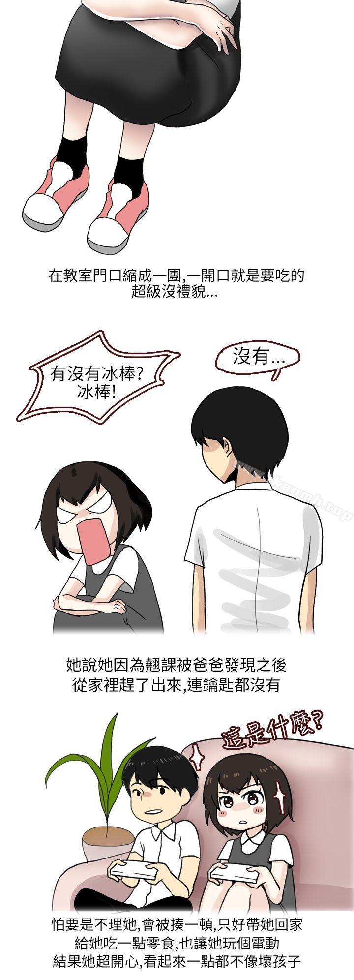 4P - 秘密Story第二季