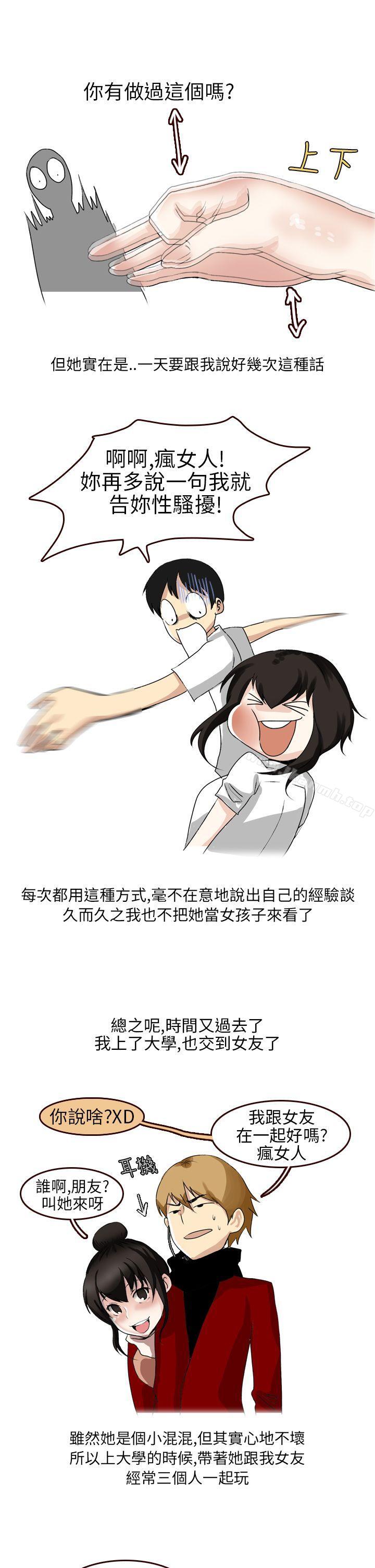 7P - 秘密Story第二季