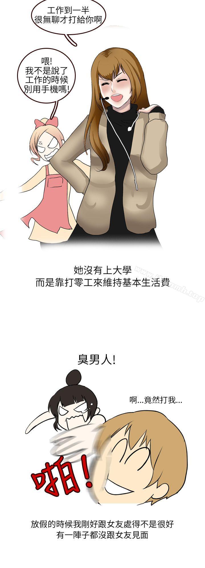 8P - 秘密Story第二季