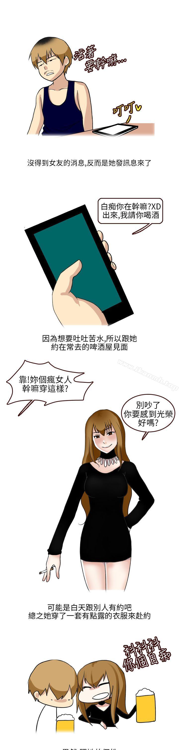 9P - 秘密Story第二季