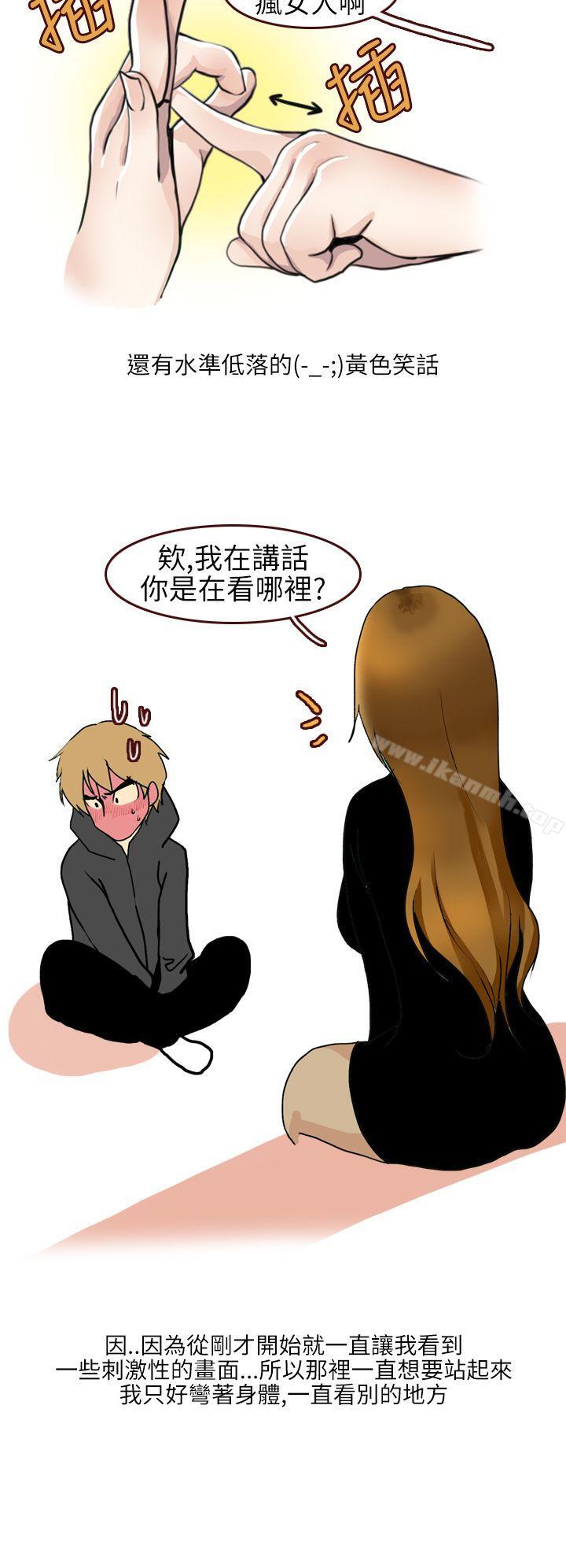 2P - 秘密Story第二季