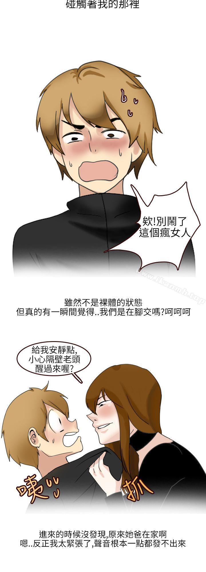 4P - 秘密Story第二季