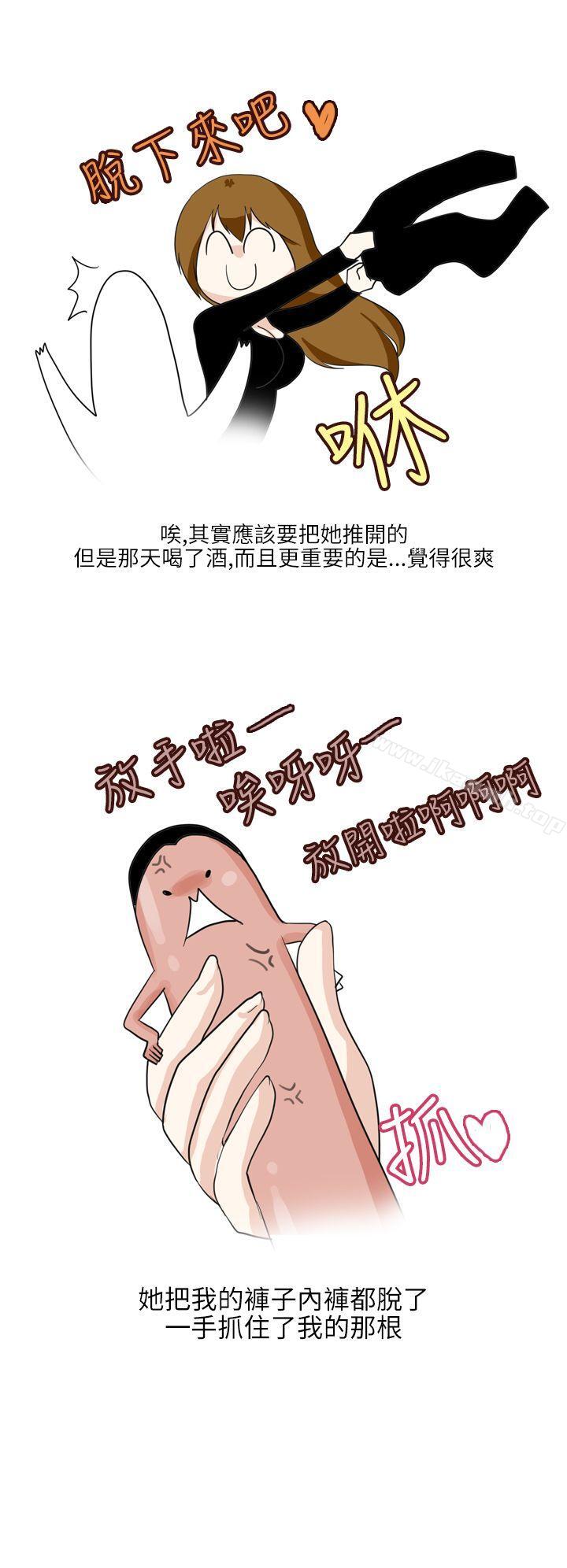 6P - 秘密Story第二季