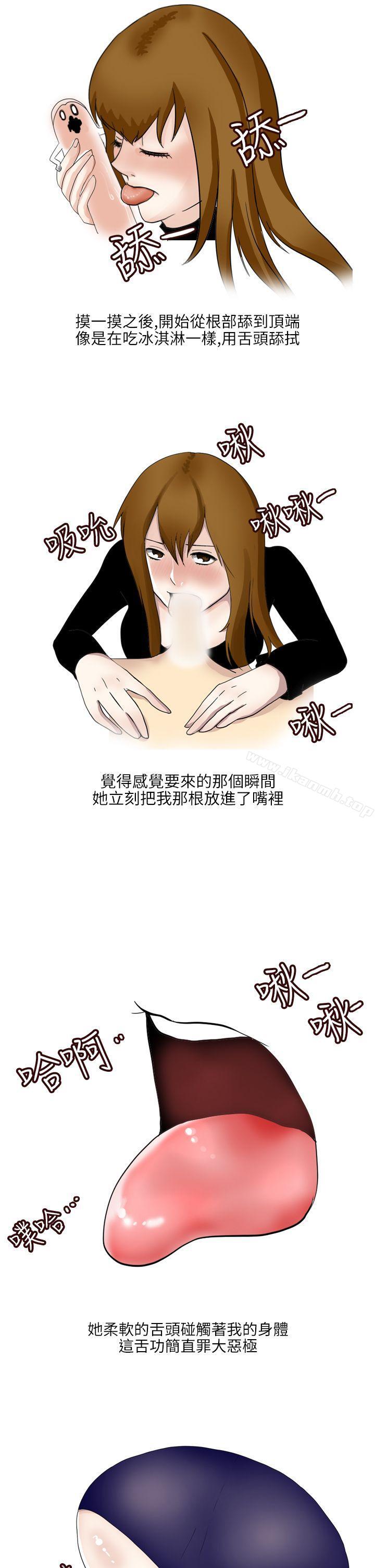 7P - 秘密Story第二季