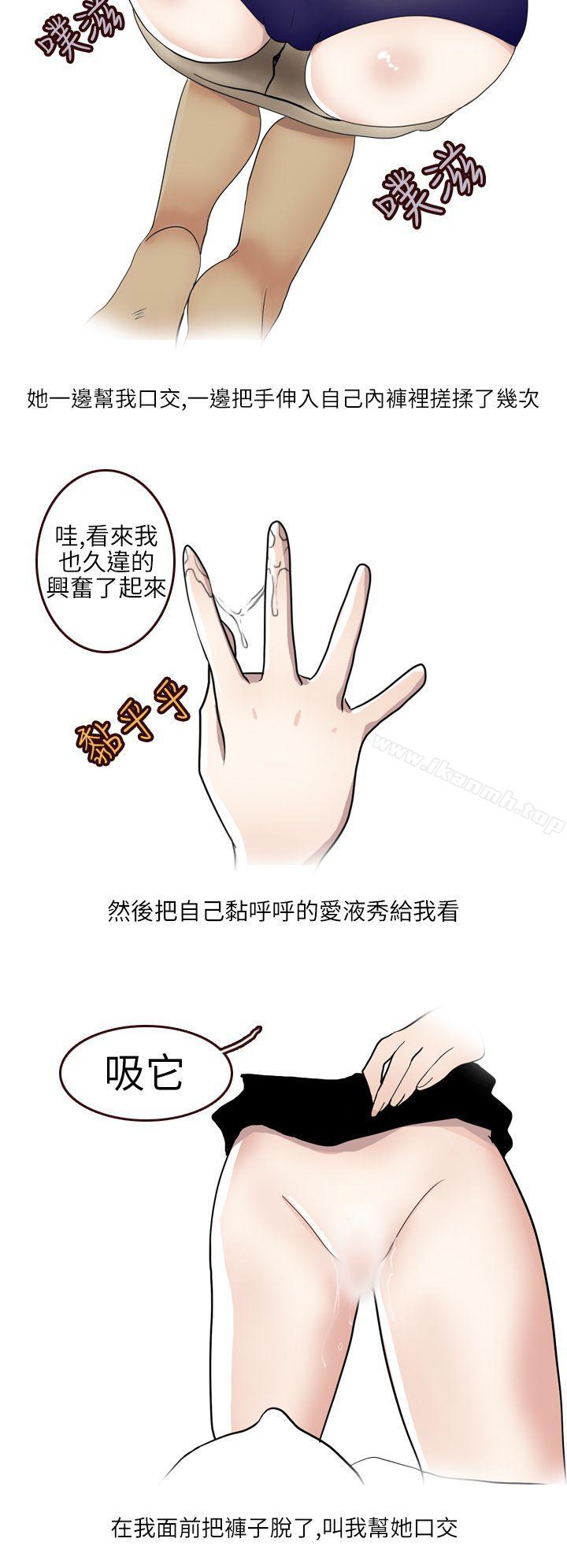 8P - 秘密Story第二季