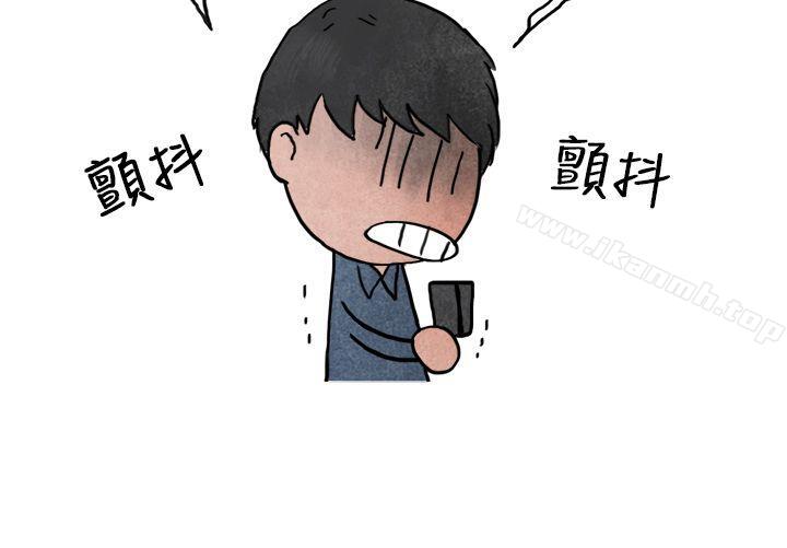 15P - 秘密Story第二季