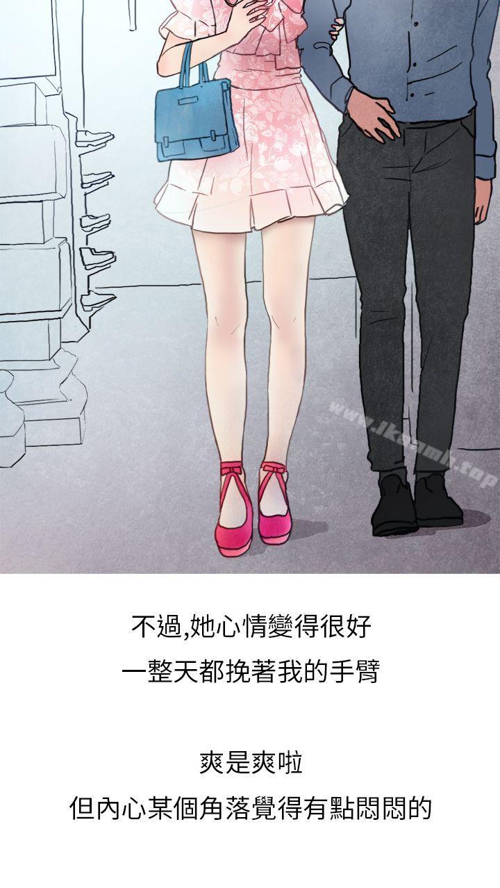17P - 秘密Story第二季
