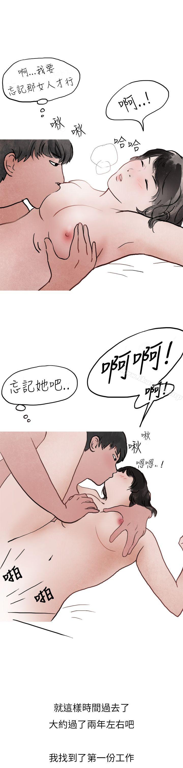 20P - 秘密Story第二季