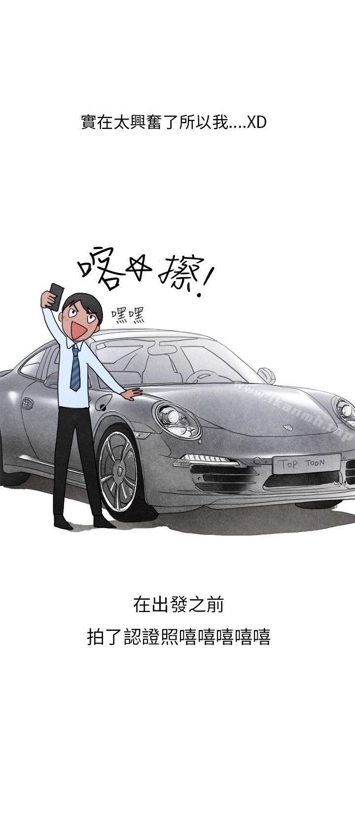25P - 秘密Story第二季