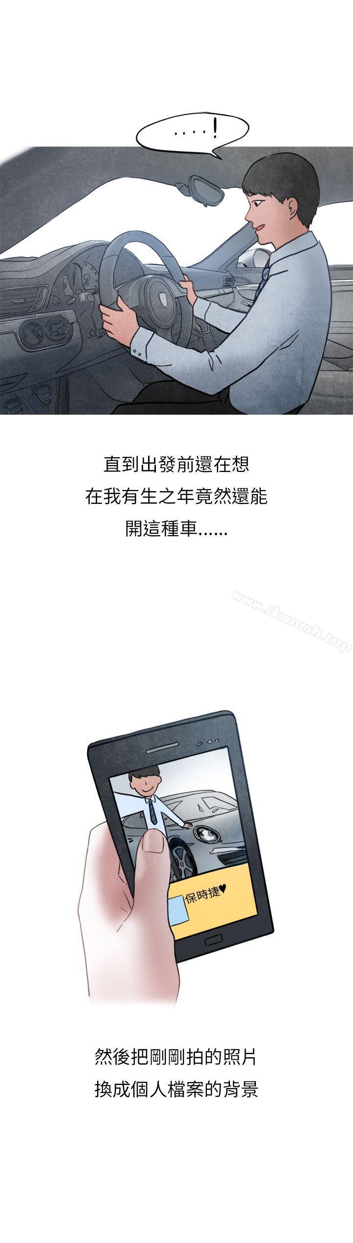 26P - 秘密Story第二季