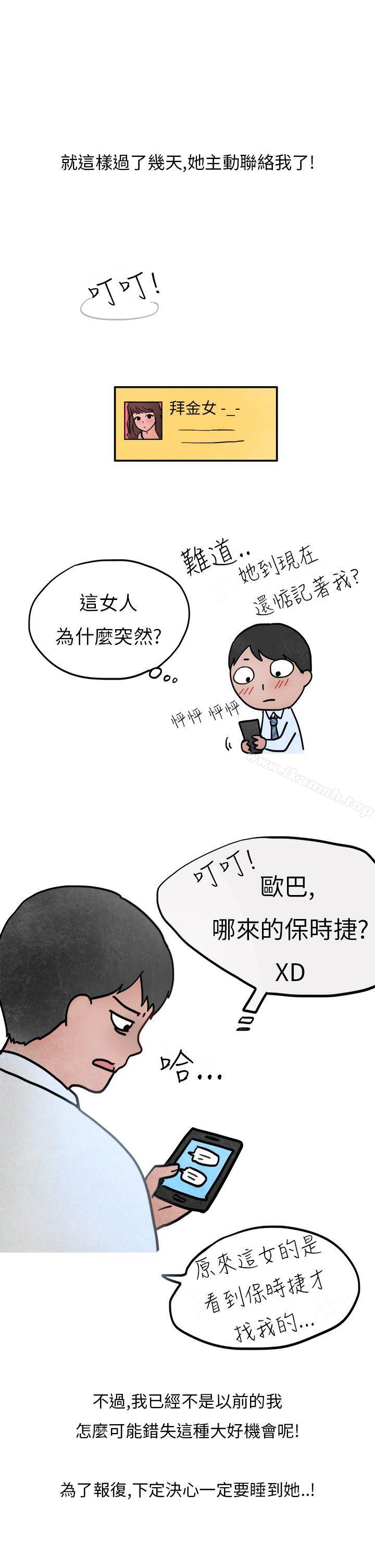 27P - 秘密Story第二季