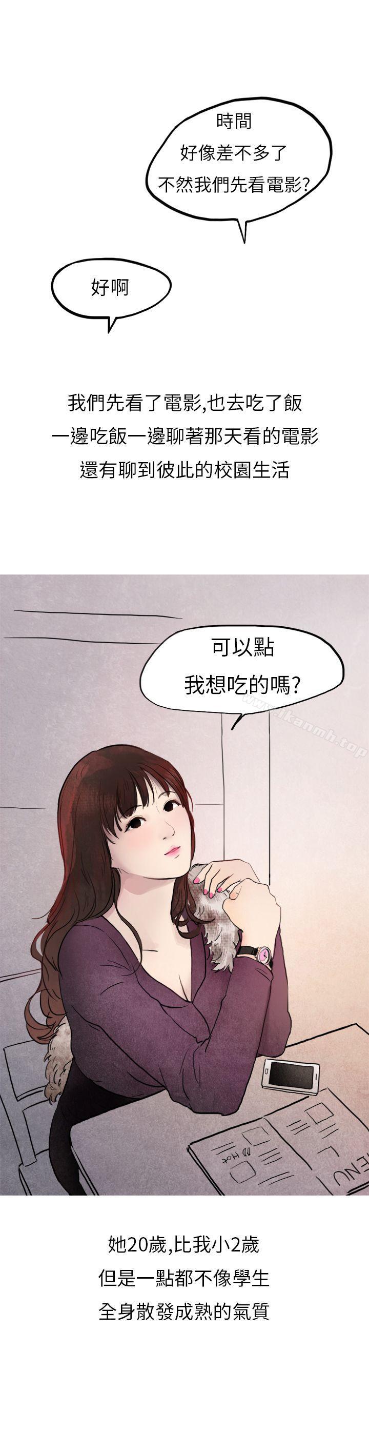 4P - 秘密Story第二季