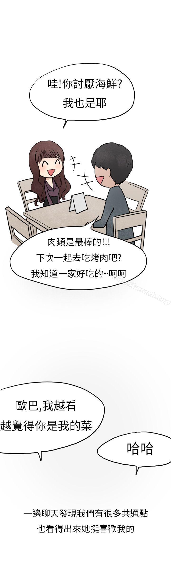 5P - 秘密Story第二季