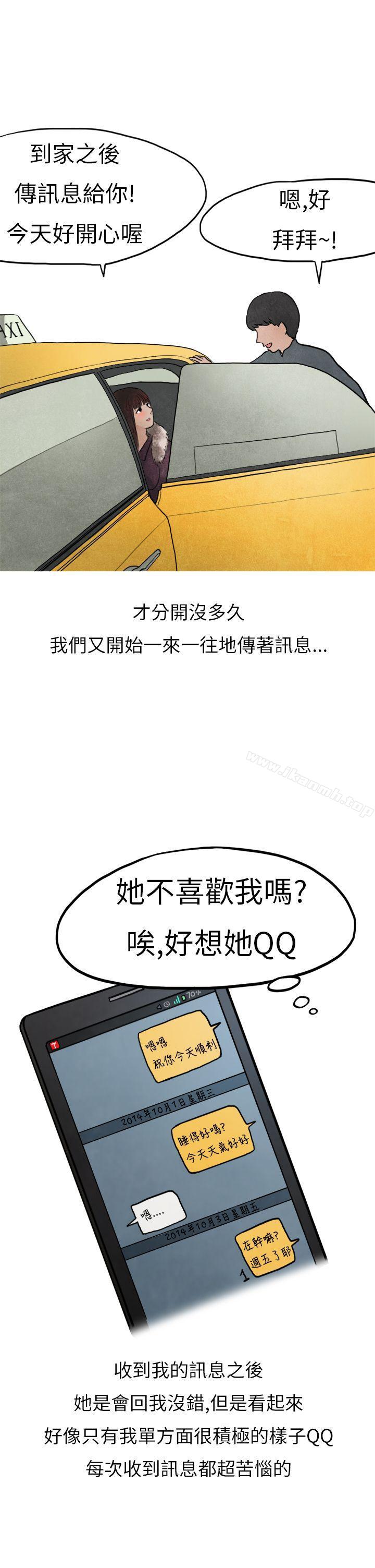 6P - 秘密Story第二季