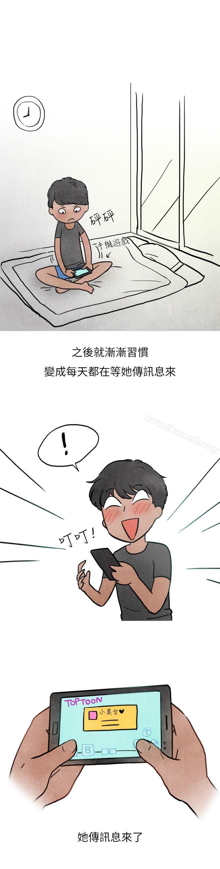 7P - 秘密Story第二季