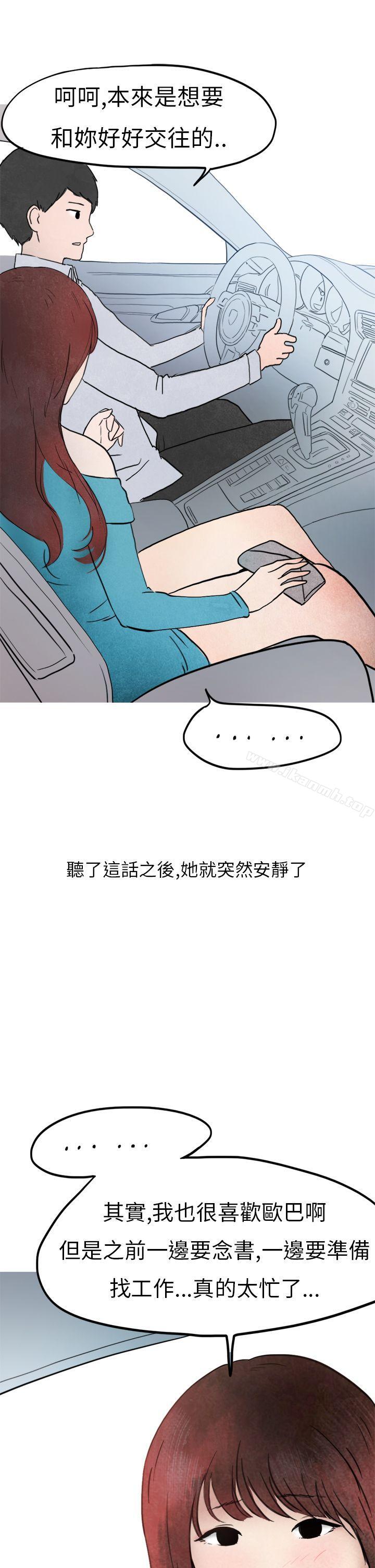 12P - 秘密Story第二季