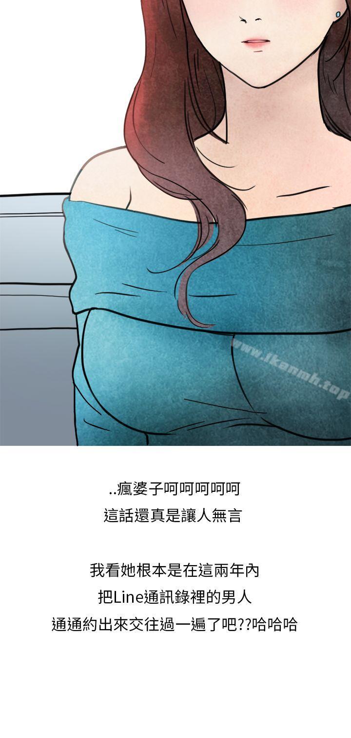 13P - 秘密Story第二季